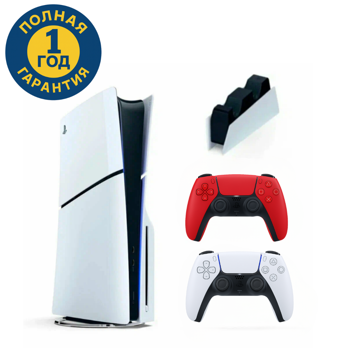 Игровая приставка Sony PlayStation 5 Slim, 1ТБ(с дисководом), 2й геймпад красный + Зарядная станция Sony DualSense