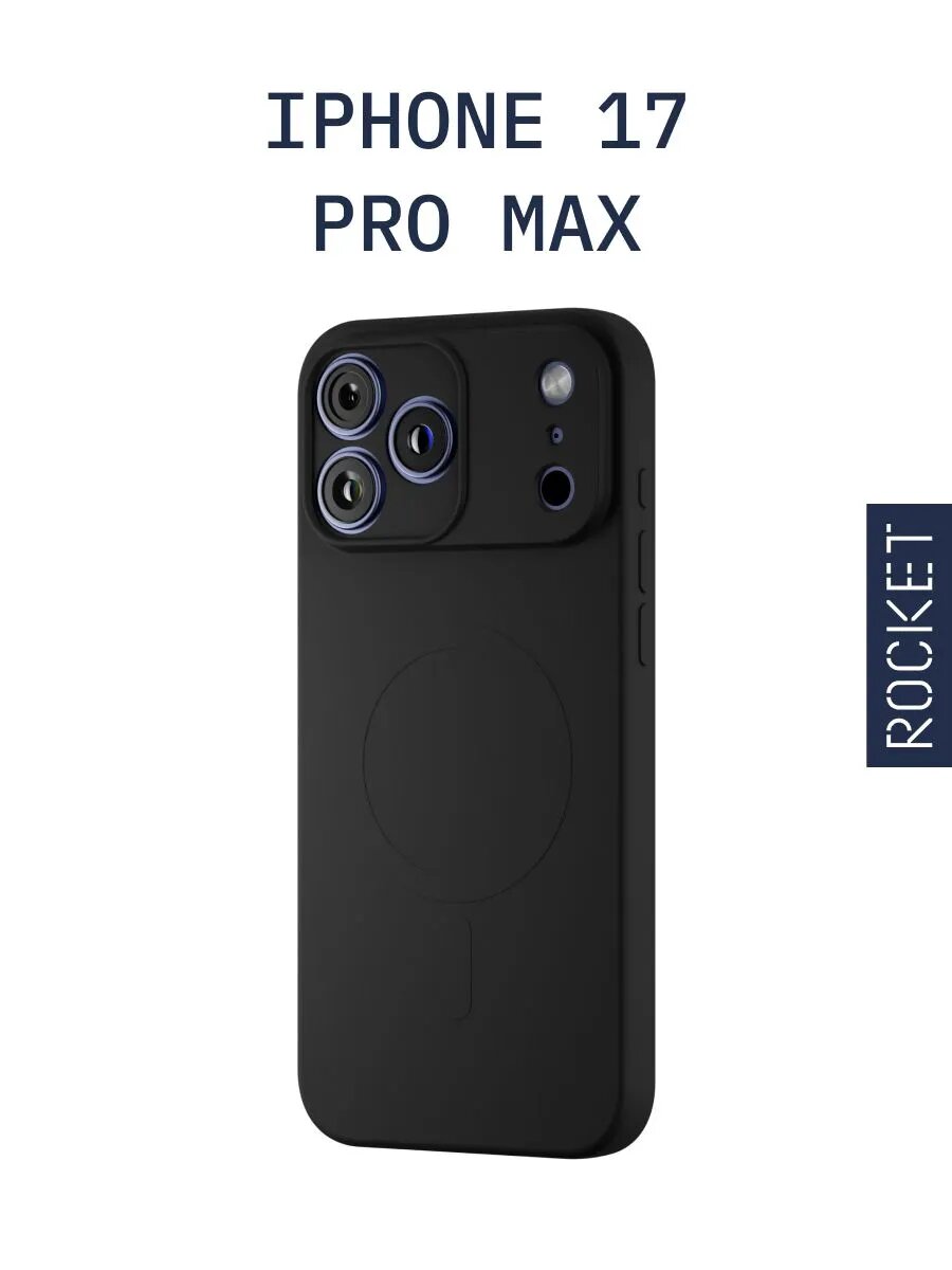 Чехол на iPhone 17 Pro Max ROCKET Sense, магнитный, цвет: черный — фото 1