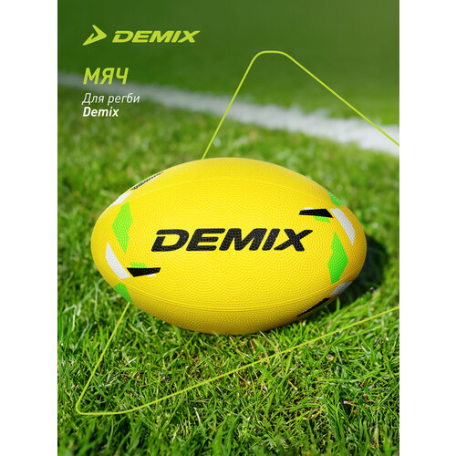 Мяч для регби Demix