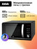 Микроволновая печь с грилем BBK 23MWG-851T/B черный, объем 23 л, ...