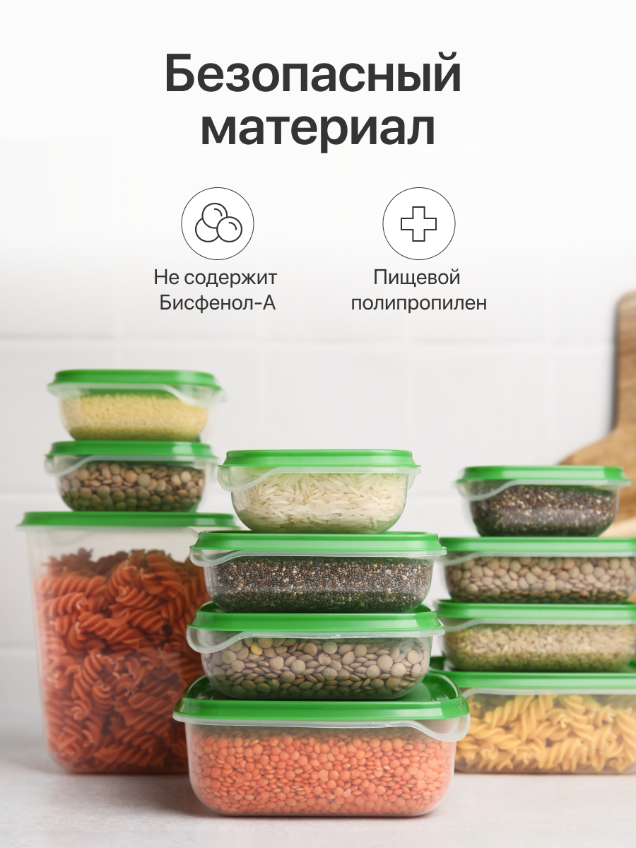 Контейнеры для еды Пруфа, набор пищевых контейнеров для еды с крышками, ланч-бокс, 17 штук — фото 1