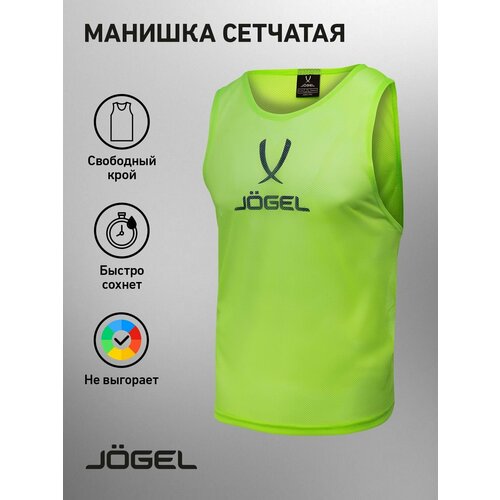 Манишка сетчатая Jögel Training Bib, цвет зеленый , размер S
