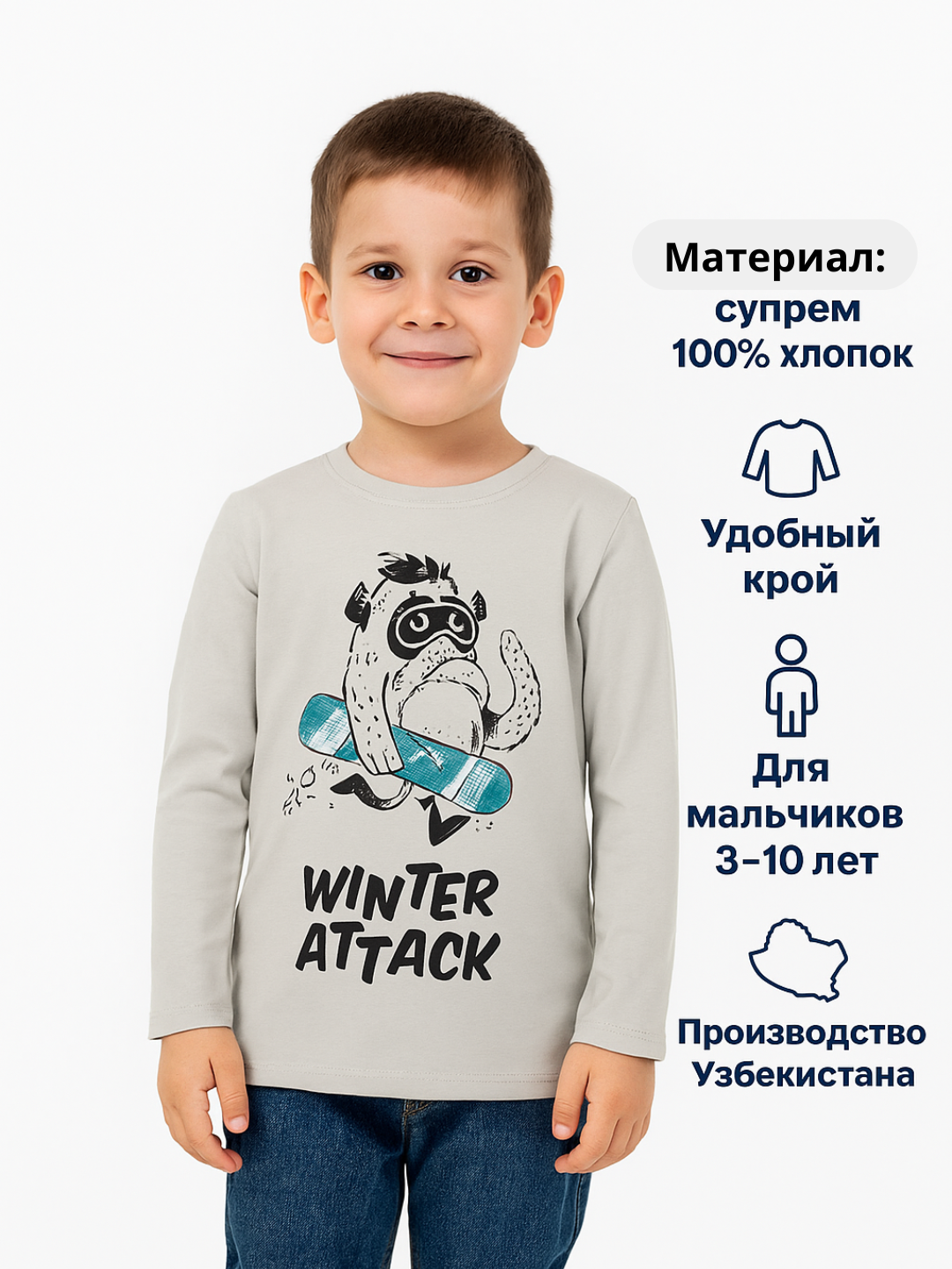 Футболка  детские, размер 98, серый