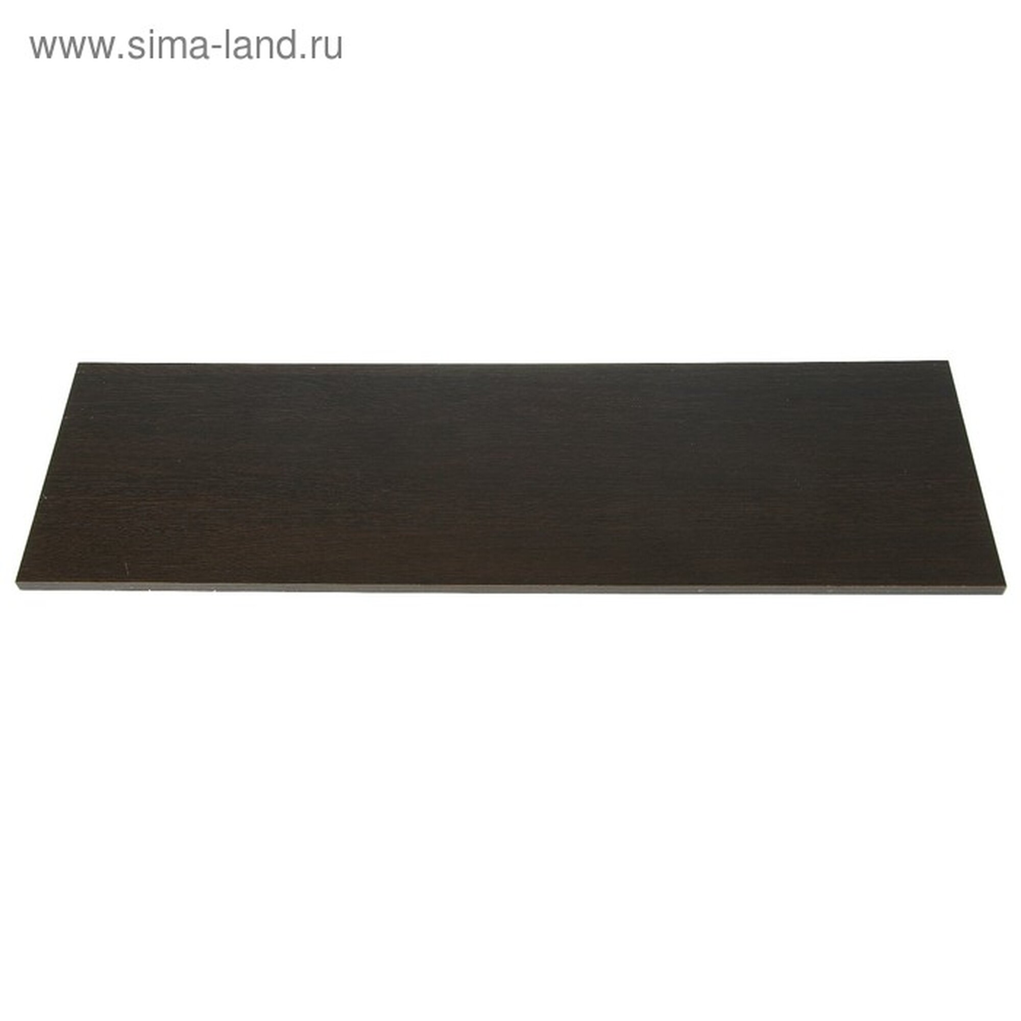 Полка Сима-ленд ЛДСП открытая настенная 1000x300x16 мм Венге