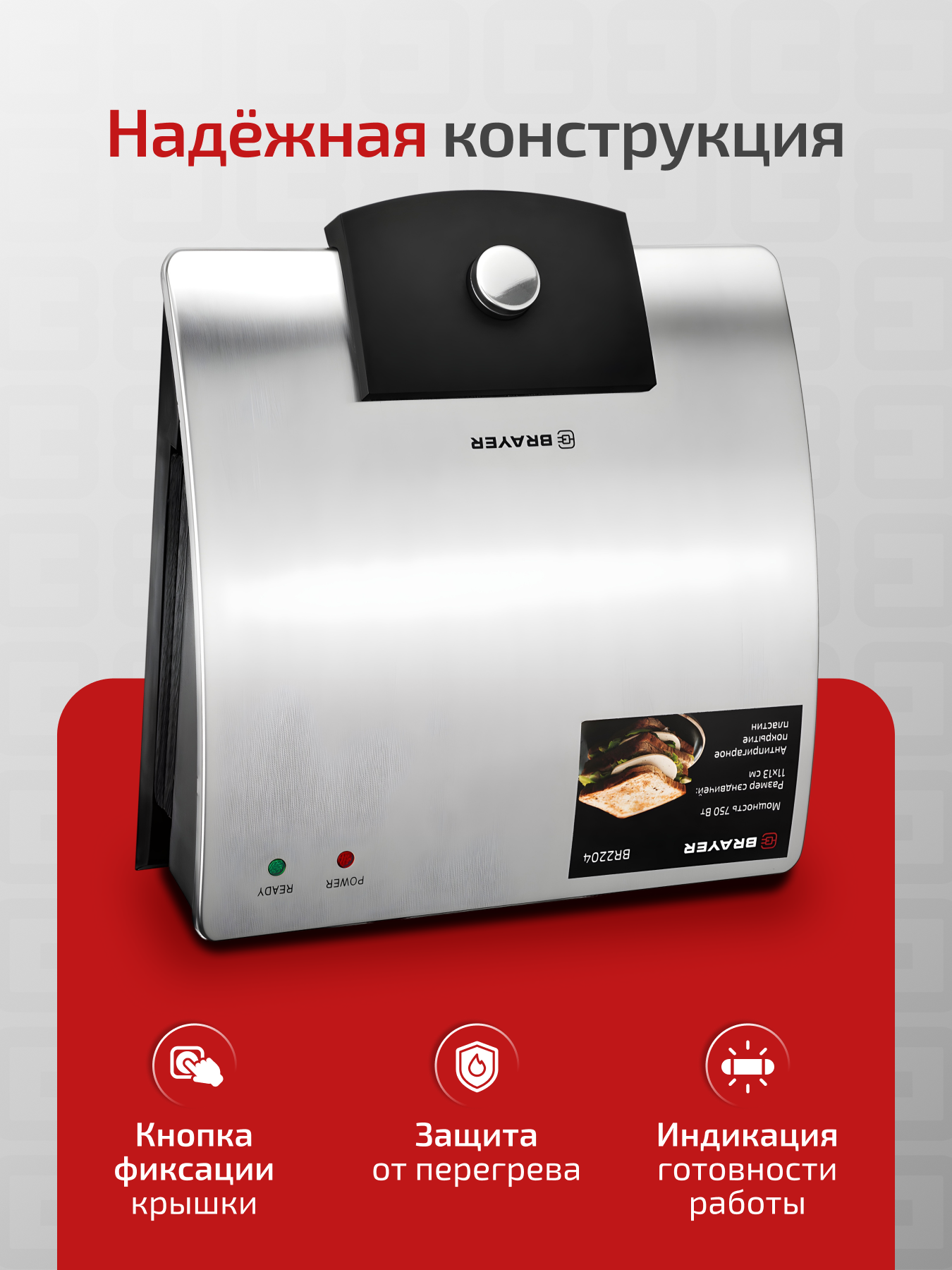 Сэндвичницы И Десертницы Xiaomi Сэндвичница, вафельница электрическая BRAYER BR2204, 750 Вт, размер пластин 11*13 см