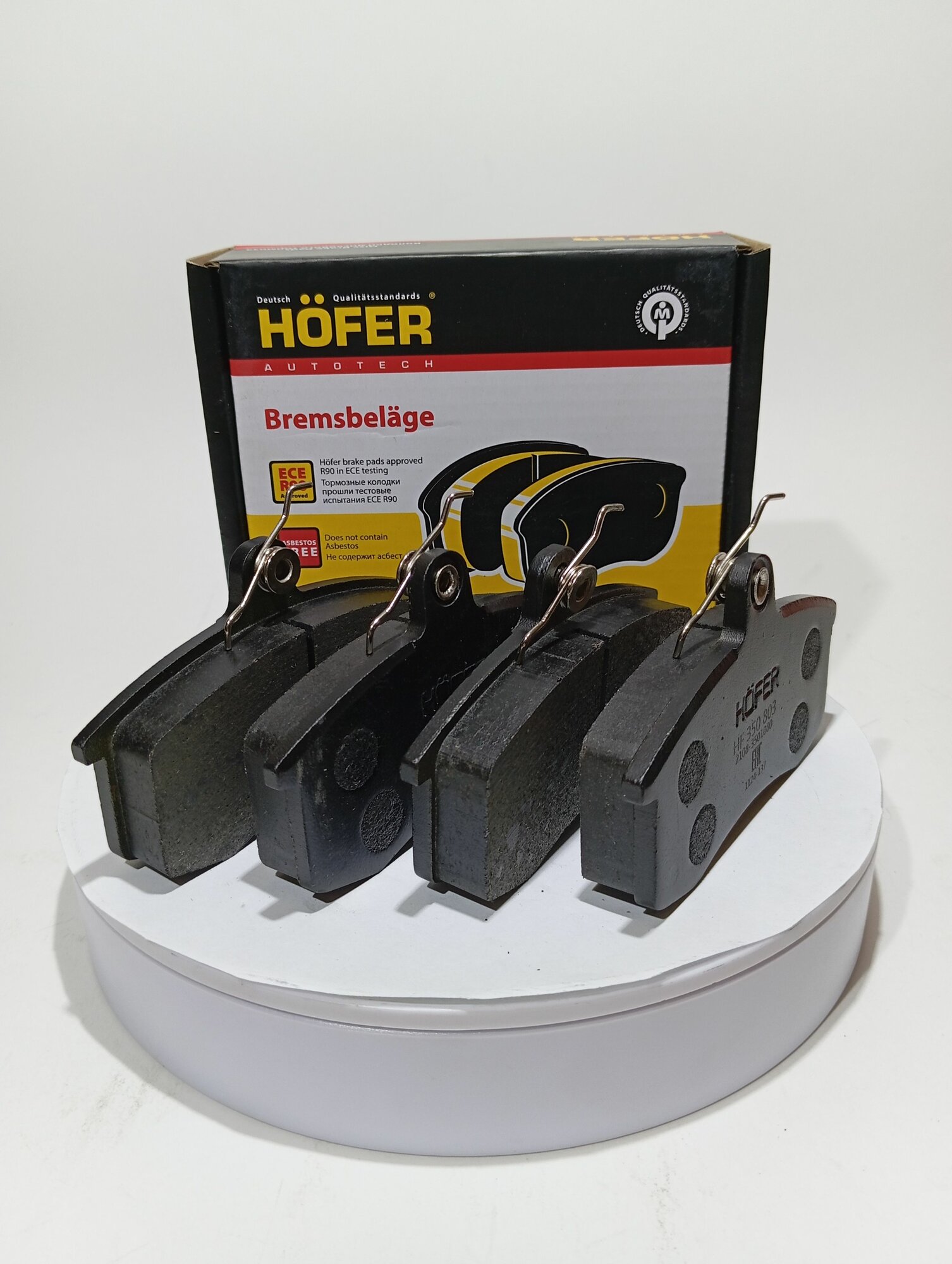 Колодки тормозные ВАЗ-2108/2109/21099/2113/2114/2115 передние HOFER