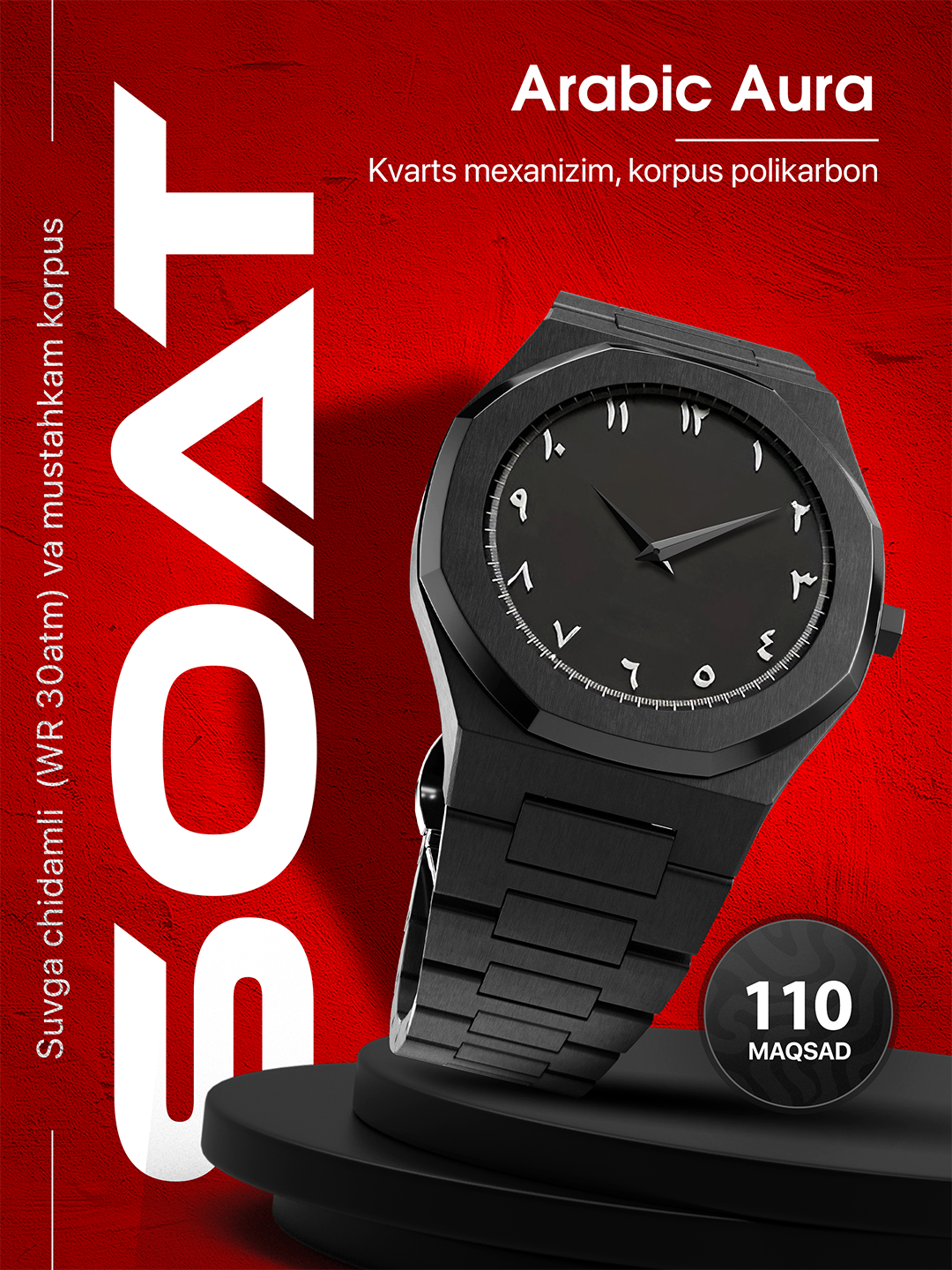 Наручные часы Modern Sophisticate, черный