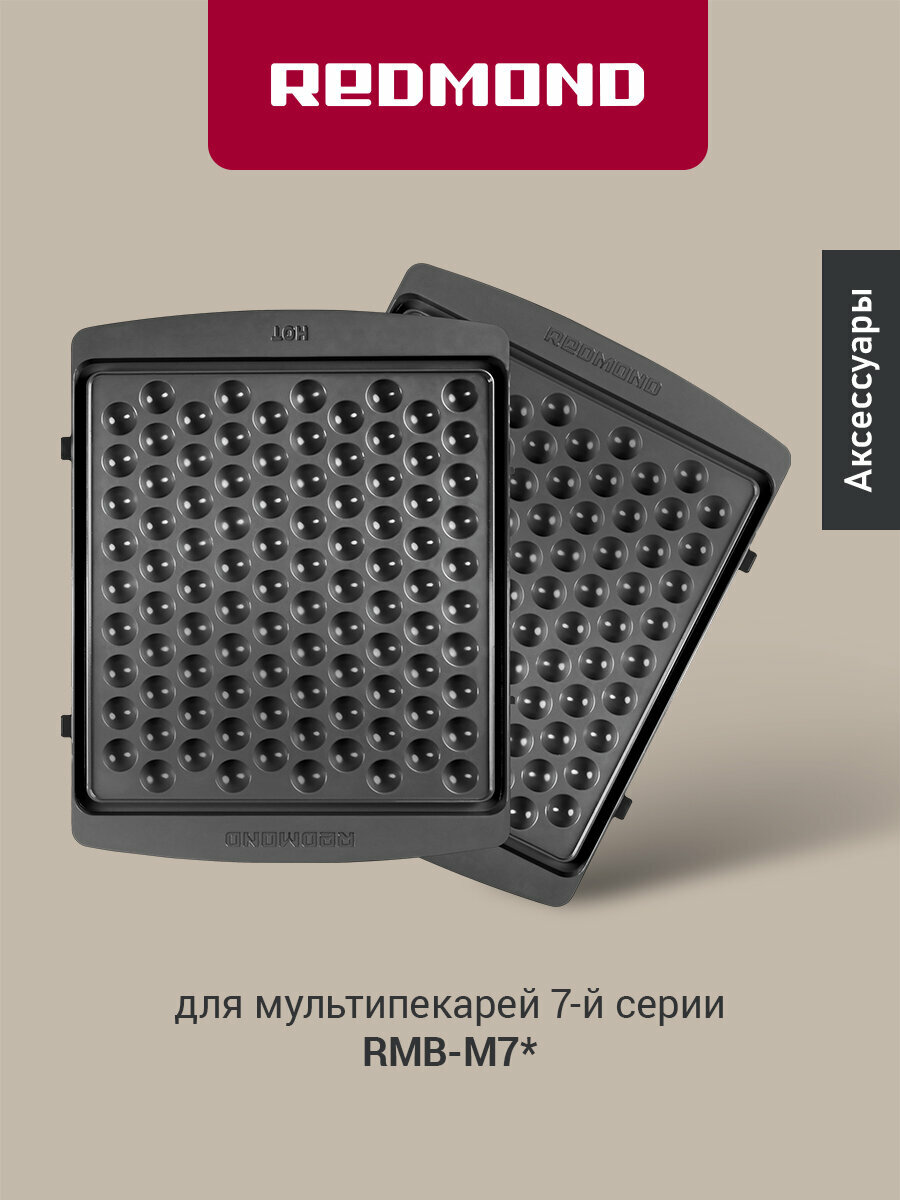 Панель "Гонконгские вафли" для мультипекаря REDMOND (форма для выпечки вафель) RAMB-120