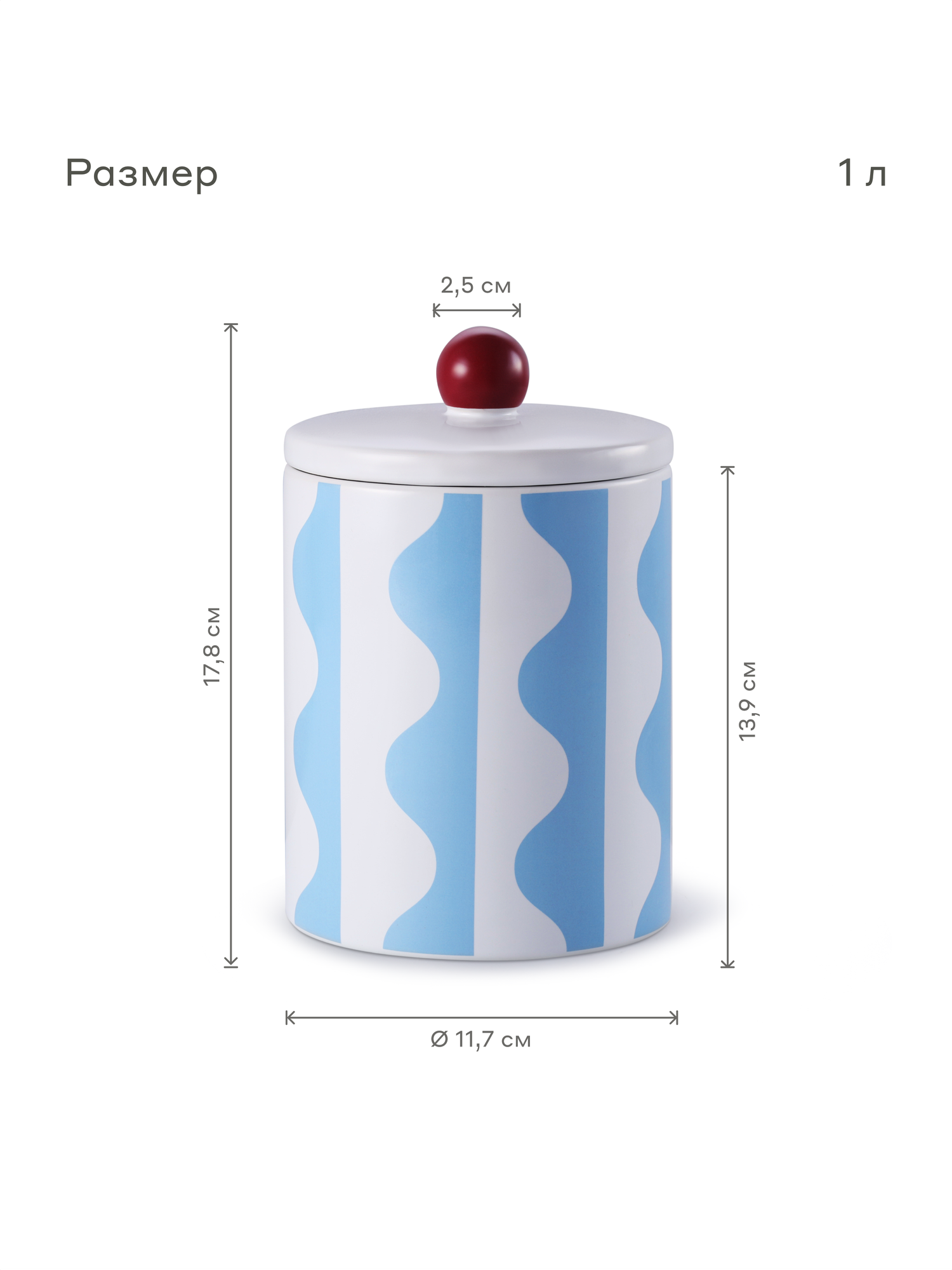 Керамическая банка Pragma 26 голубые волны — фото 1