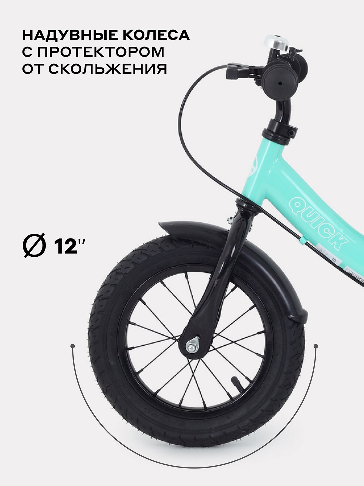 Беговелы Xiaomi Беговел детский универсальный для мальчиков и девочек RANT RB132 QUICK Mint