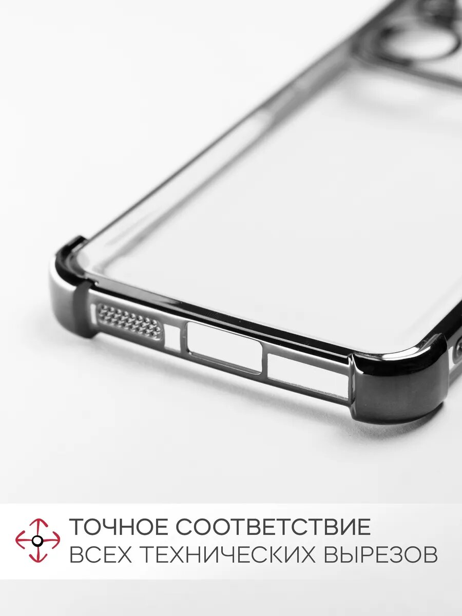 Чехол на Redmi Note 14 силикон противоударный; защита камеры; трансформация в подставку — фото 1