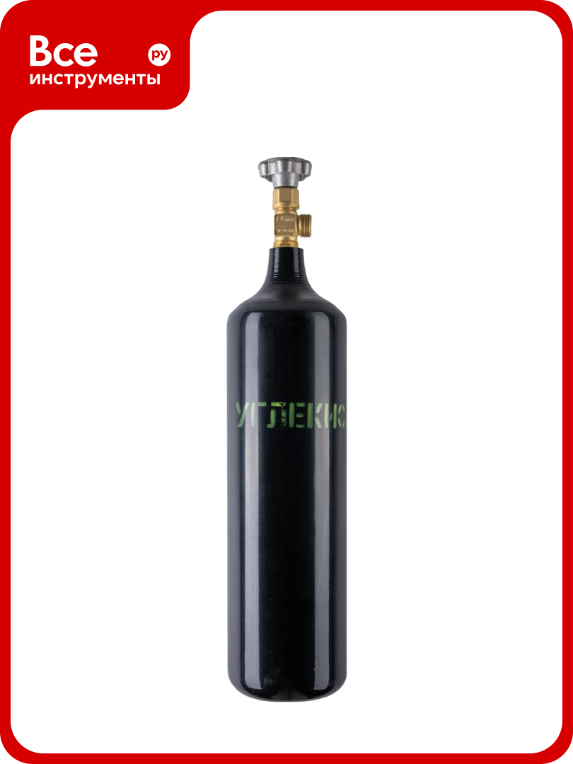 Баллон газовый ООО 