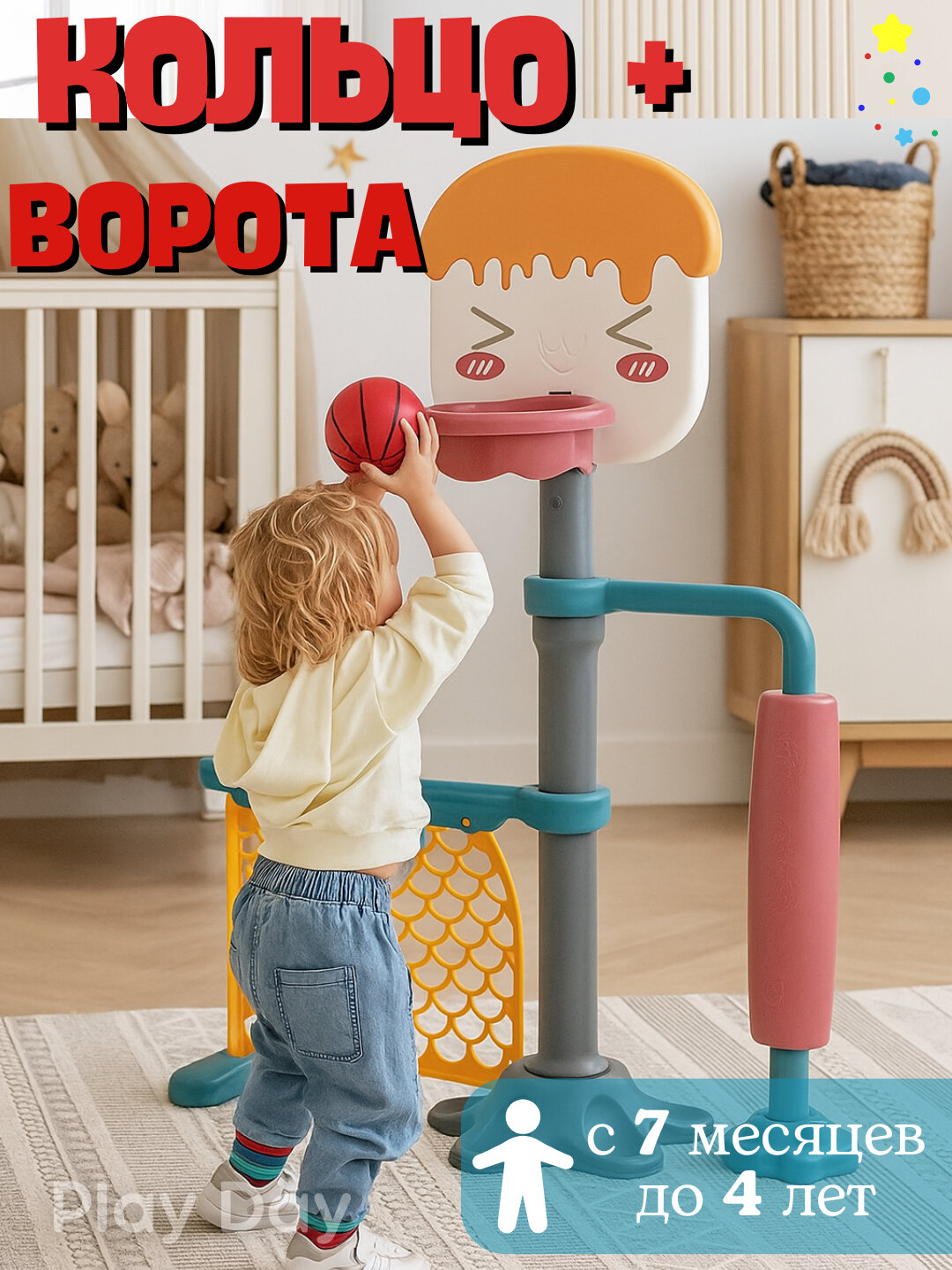 Игровой комплекс горка качели баскетбольное кольцо, детская площадка