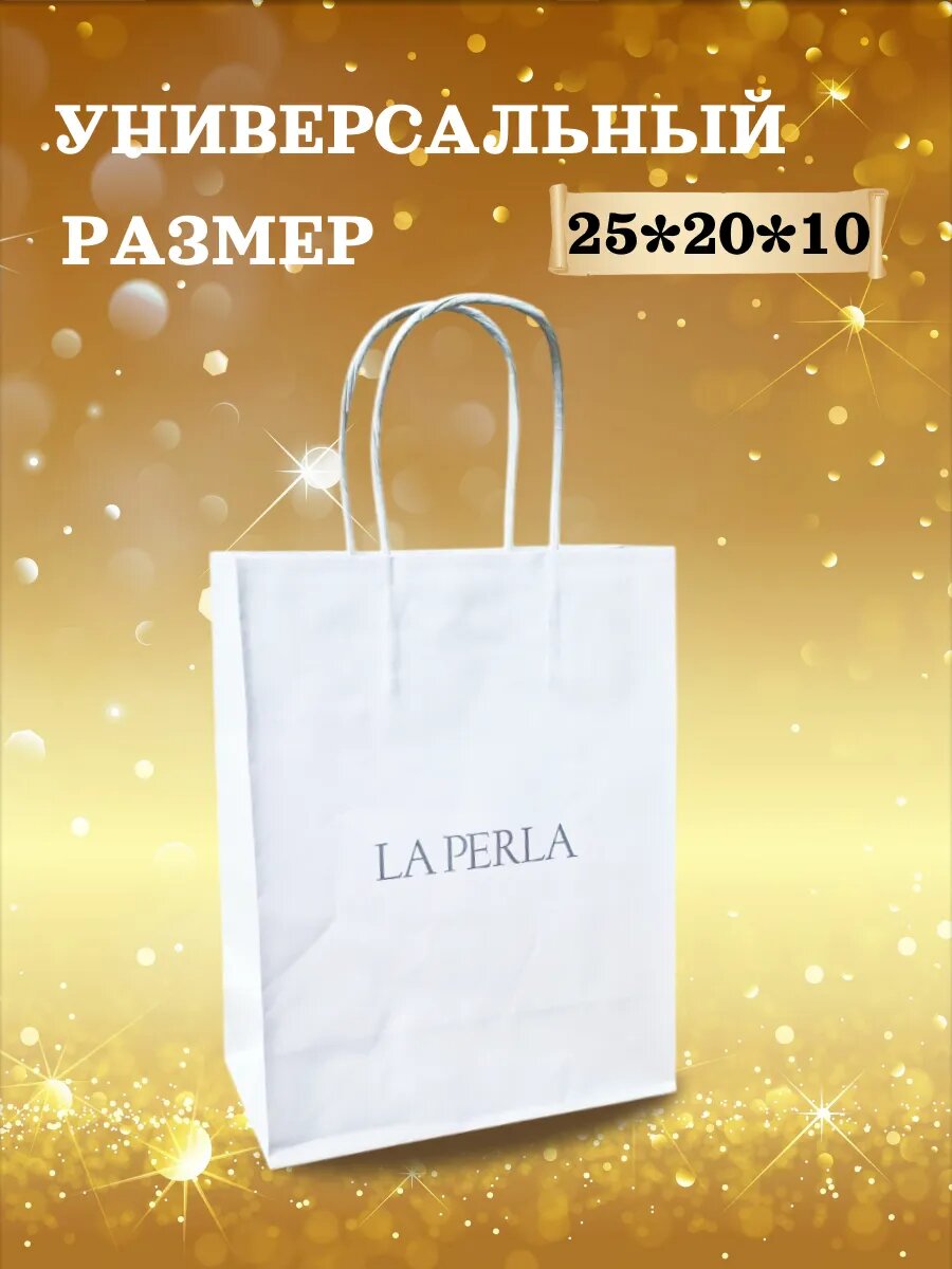 Пакет подарочный LAPERLA — фото 1