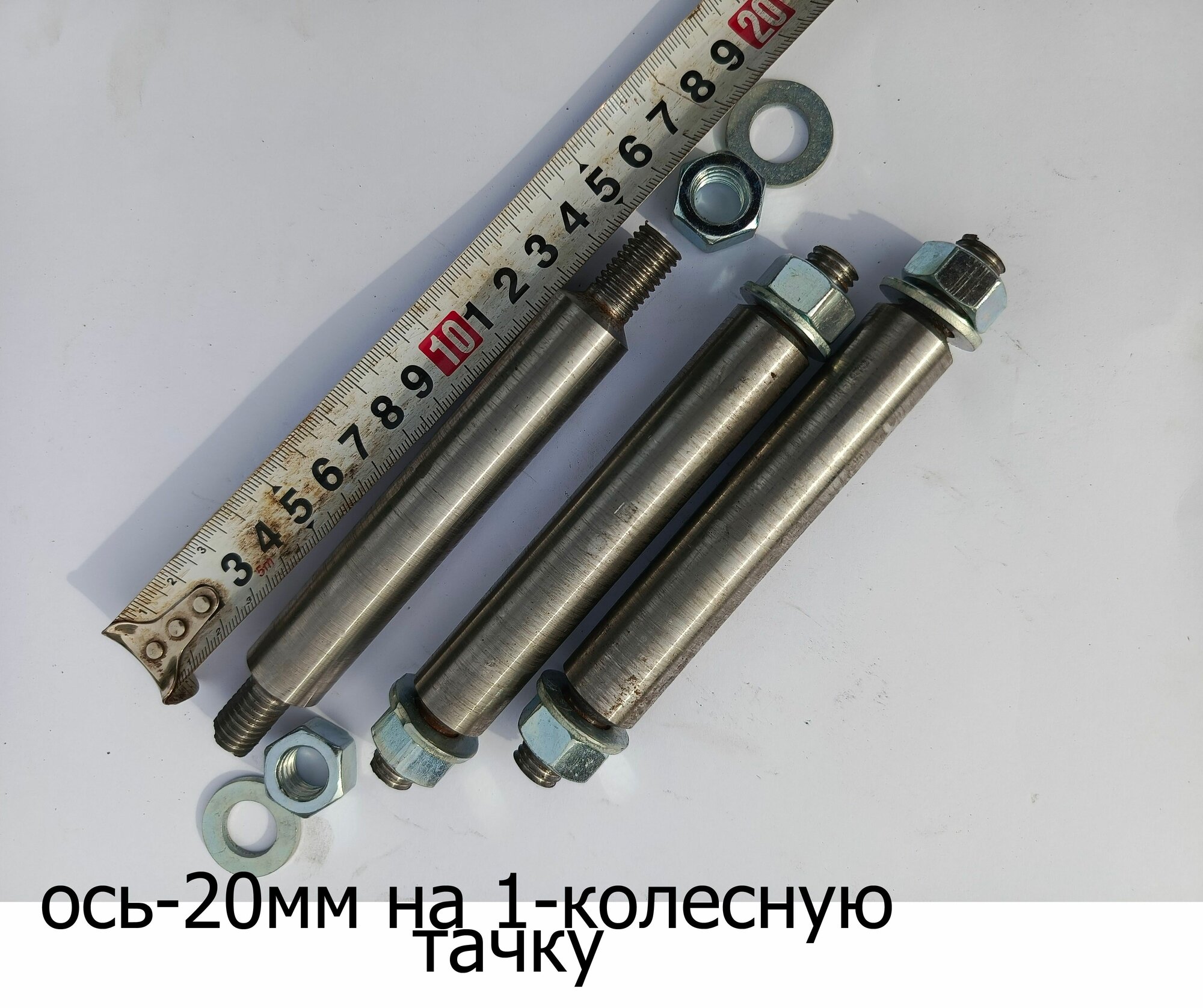 Ремкомплект для тачки тележки садовой