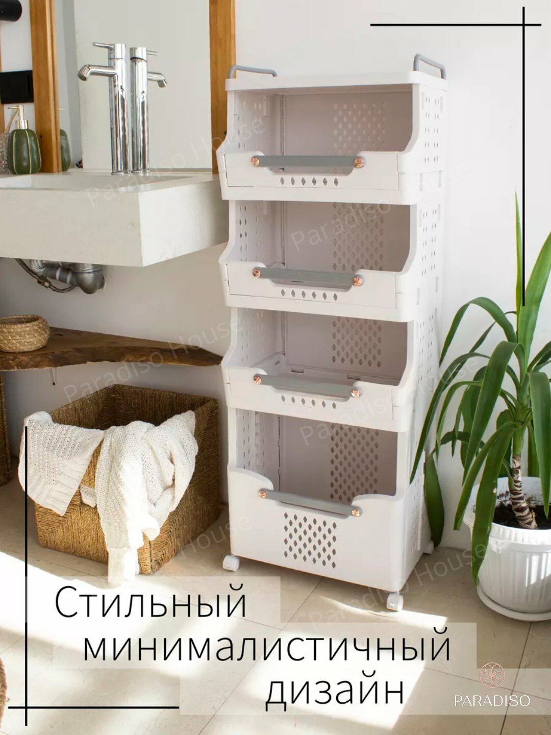 Комод для хранения одежды и белья, корзина для ванны на колёсиках, многоуровневая