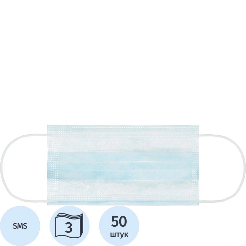 Маска медицинская 3-х сл. голубая п/э 50шт/уп