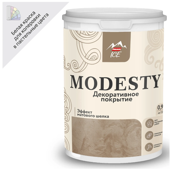 Параде Модести Покрытие декоративное базовое с эффектом матового шелка (0.9л)