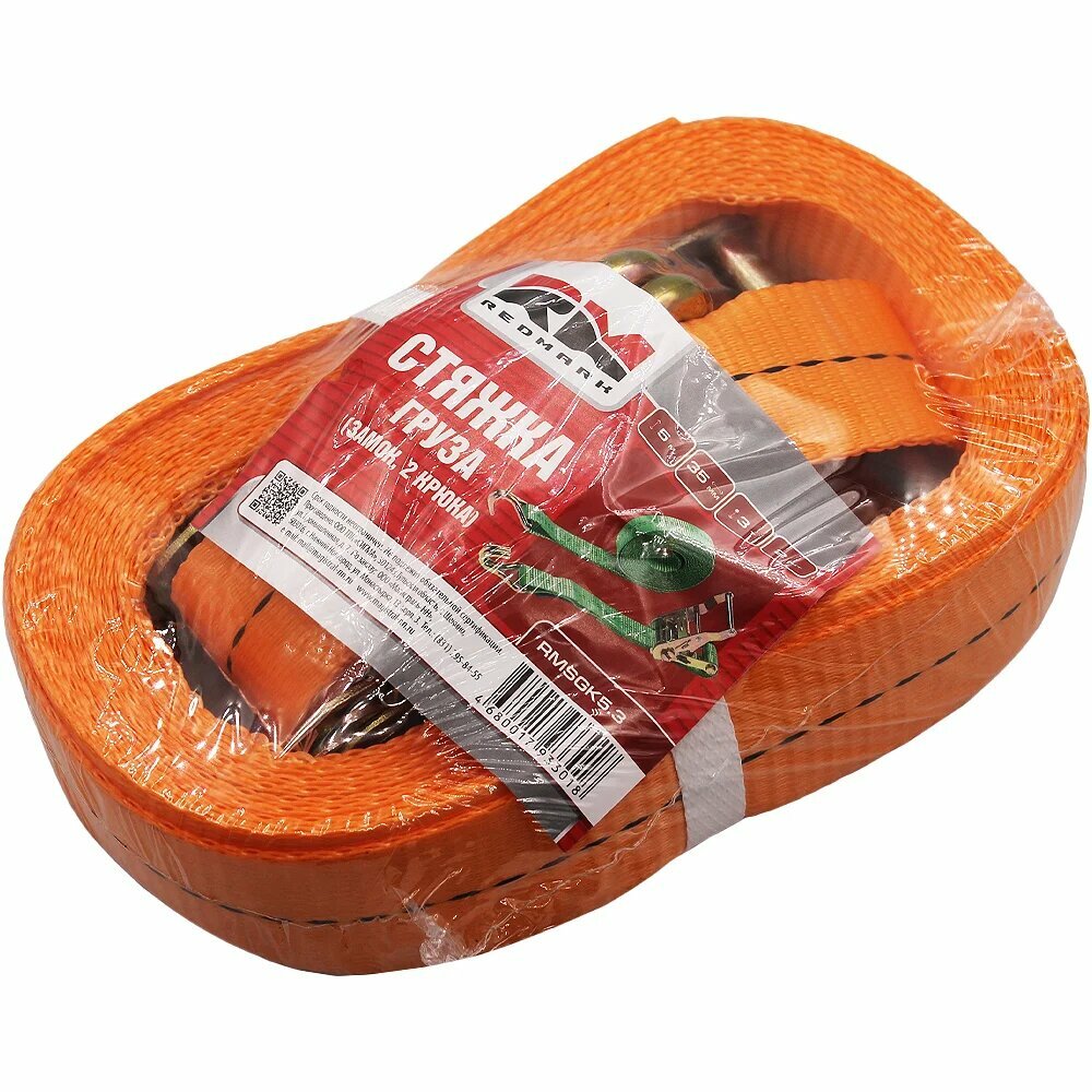 REDMARK Стяжка груза 1х35 5м / 3т с замком 2 крючка RMSGK5.3