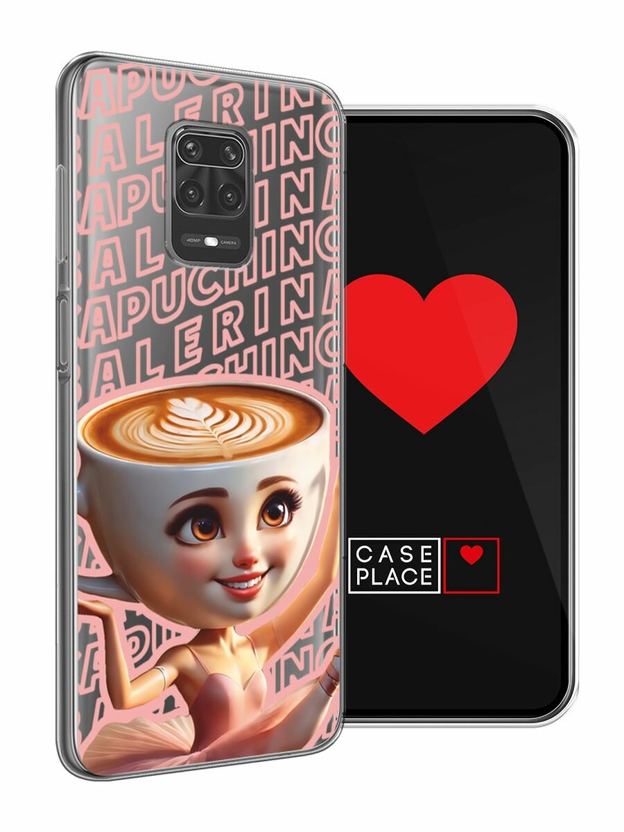Чехол на Xiaomi Redmi Note 9S/9 Pro / Сяоми Редми Нот 9S/9 Про с принтом "Балерина капучино 2", прозрачный — фото 1