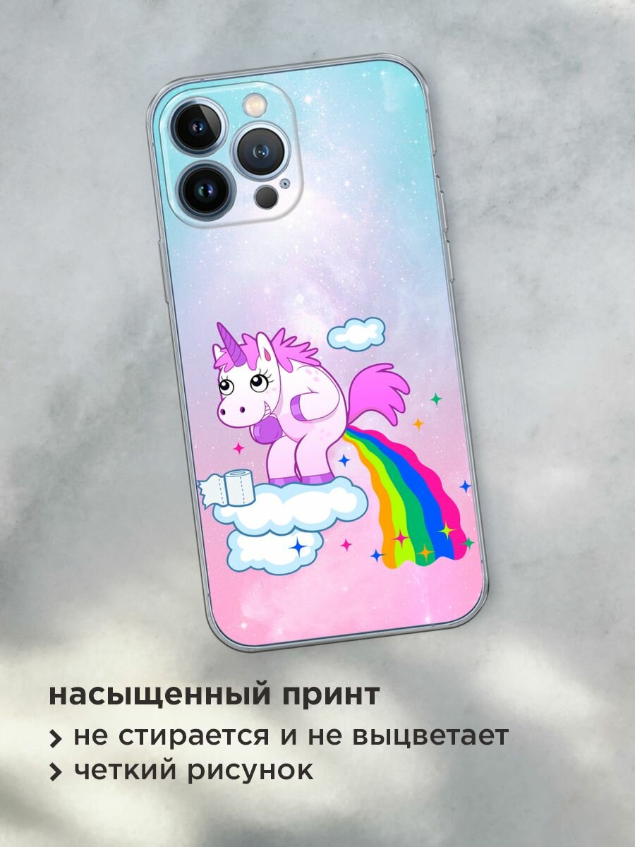 Чехол на Apple iPhone 13 Pro Max / Айфон 13 Про Макс с принтом "Единорог какает" — фото 1