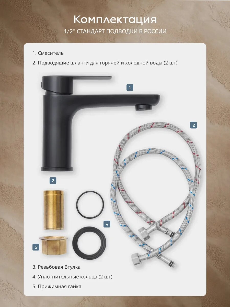 Смеситель для раковины FAUSTINI Home, нержавеющая сталь, матовый черный, смеситель для ванны — фото 1