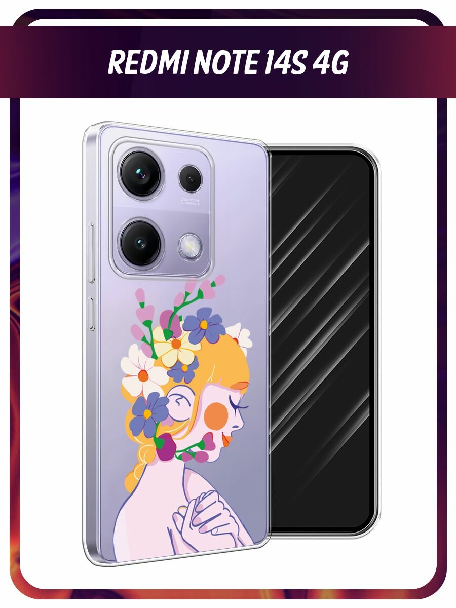Чехол на Xiaomi Redmi Note 14S 4G / Редми Нот 14S 4G с принтом Цветочная девушка, прозрачный