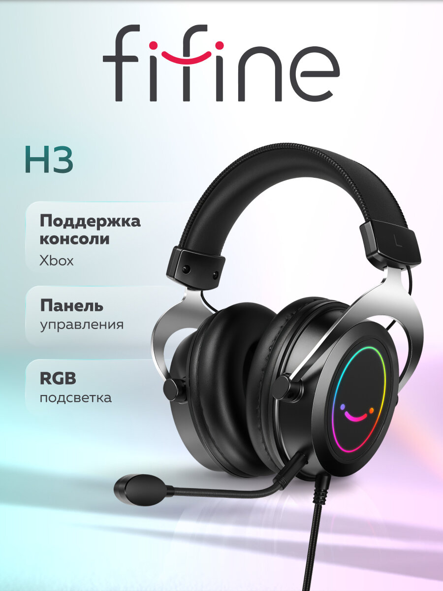 Игровая гарнитура с микрофоном Fifine H3 Gaming Headsets (Black)