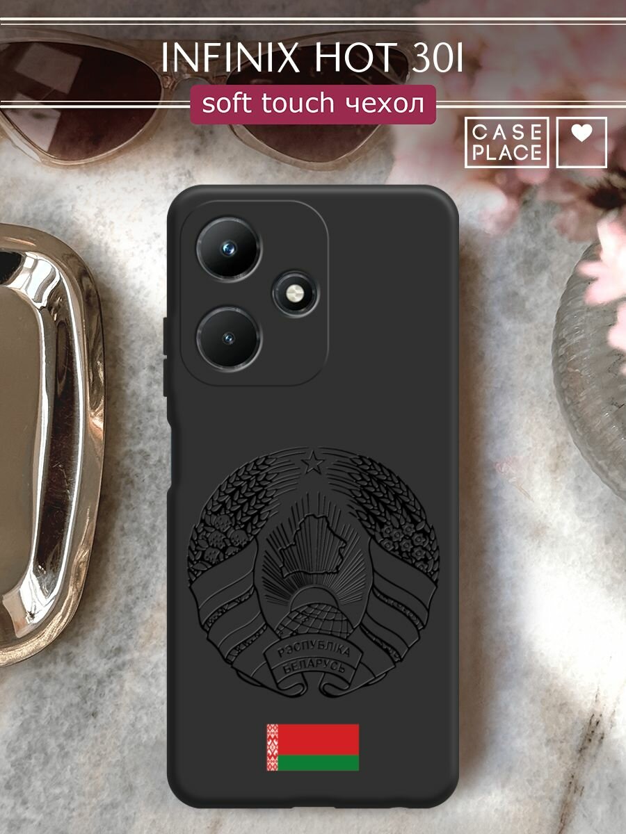 Чехол на Infinix Hot 30i / Инфиникс Хот 30i с принтом "Герб и флаг Беларуси"