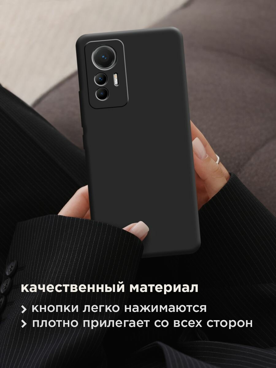 Силиконовый чехол на Xiaomi 12 Lite / Сяоми 12 Лайт без принта, черный — фото 1