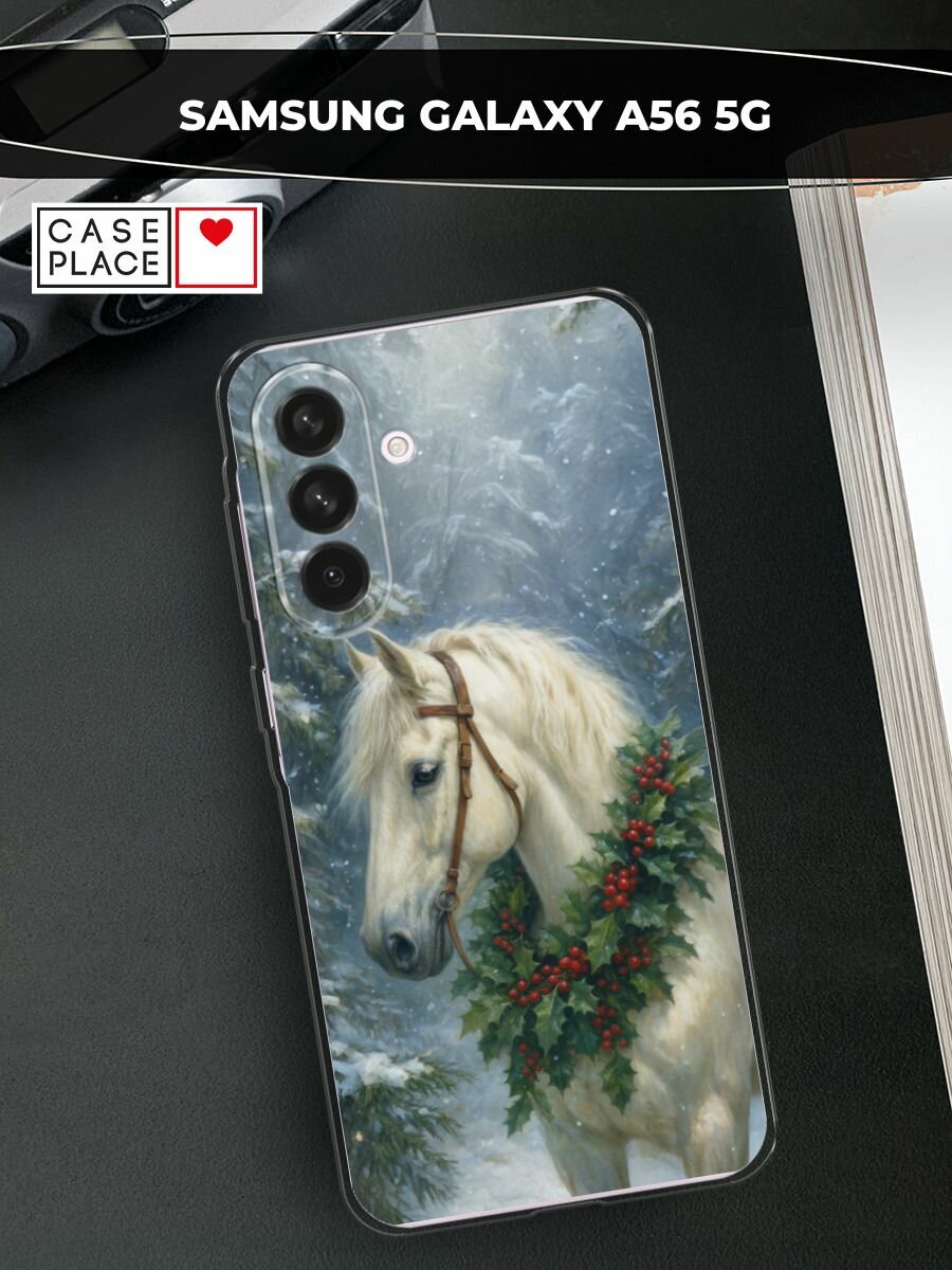 Чехол на Samsung Galaxy A56 5G / Самсунг Галакси А56 5G с принтом "Белый конь с венком"
