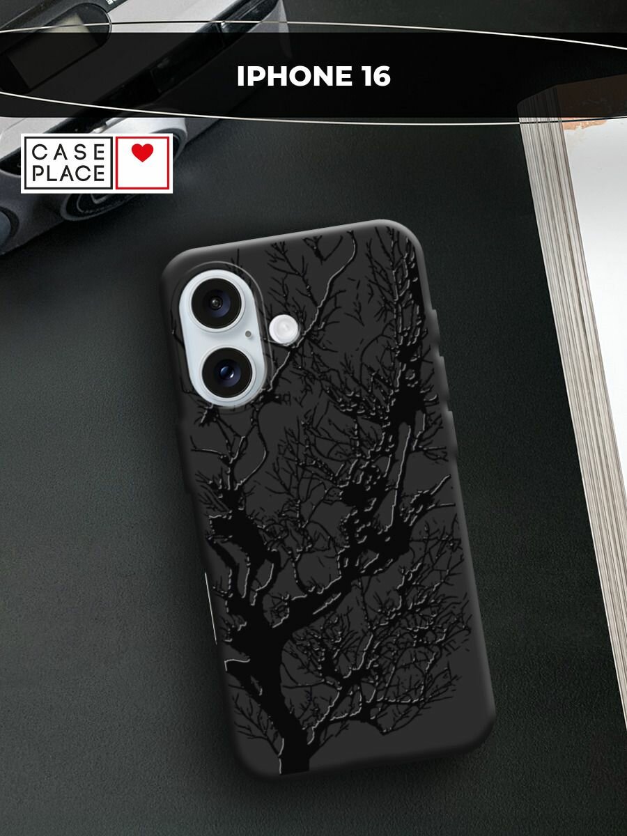 Чехол на Apple iPhone 16 / Айфон 16 с принтом "Черное дерево 2"