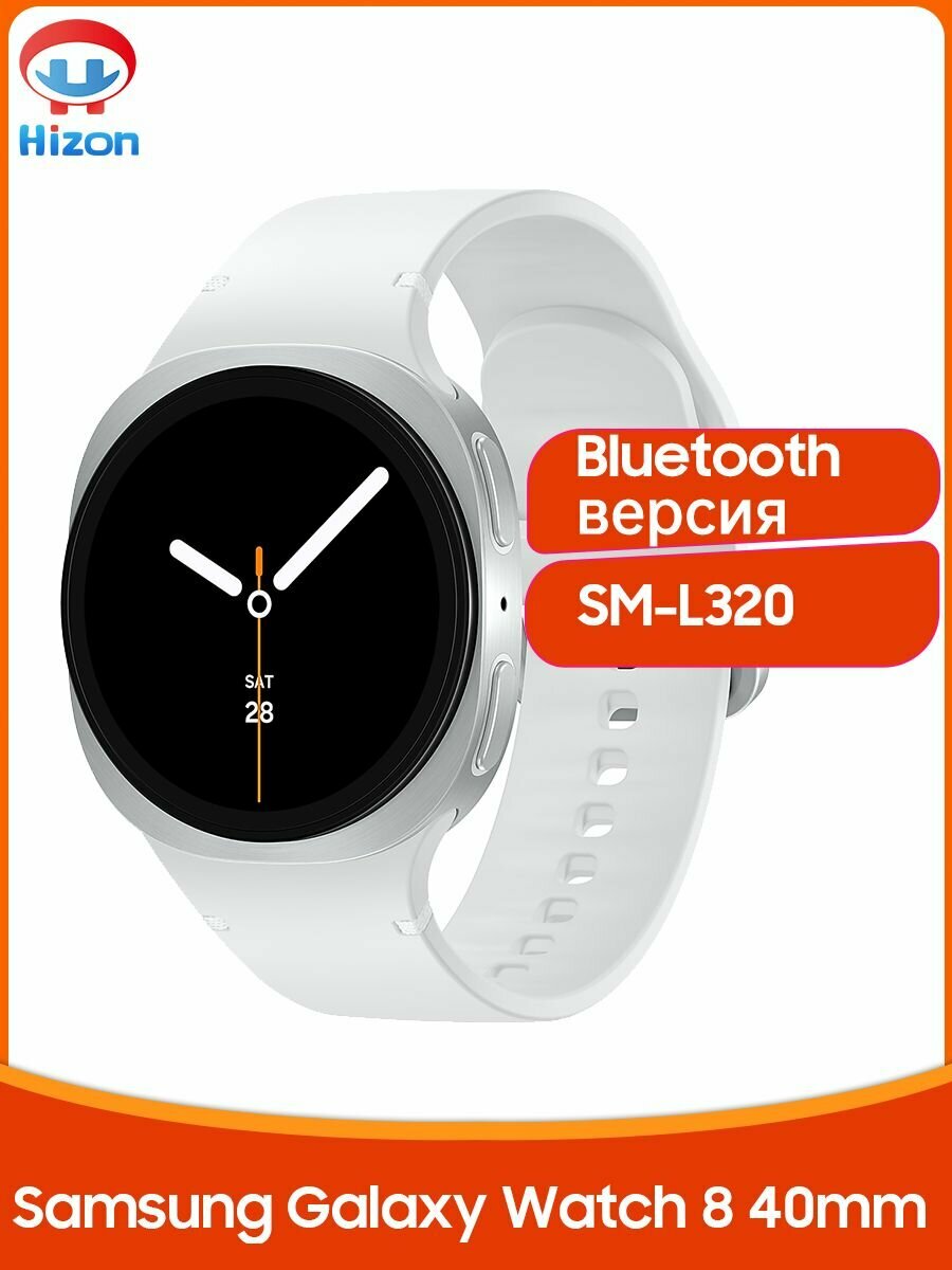 Samsung Смарт-часы Samsung Galaxy Watch 8 40mm SM-L320 Bluetooth Версия Exynos W1000 3нм процессор NFC WiFi Двухчастотный GPS 1.3 дюйма AMOLED Экран IP68 Мощная защита, 40mm