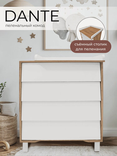 Изображение товара Пеленальный комод Sweet Baby Dante Белый/натуральный
