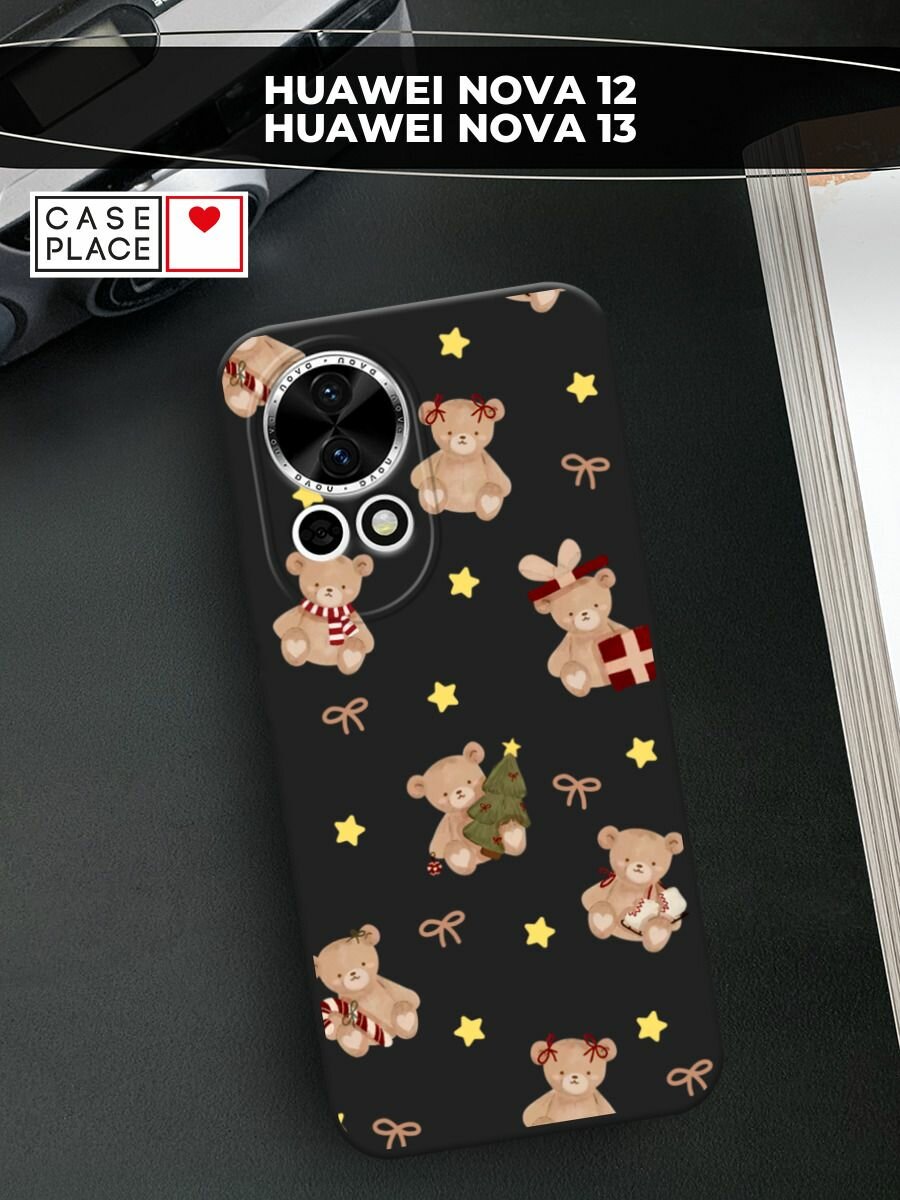 Черный матовый чехол на Huawei Nova 12/Nova13 / Хуавей Нова 12/Нова 13 с принтом "Игрушечный мишка"