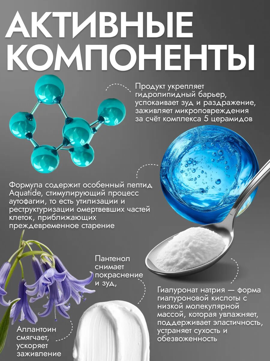 Восстанавливающий тонер для лица Celimax Dual Barrier Creamy Toner, 150 мл — фото 1