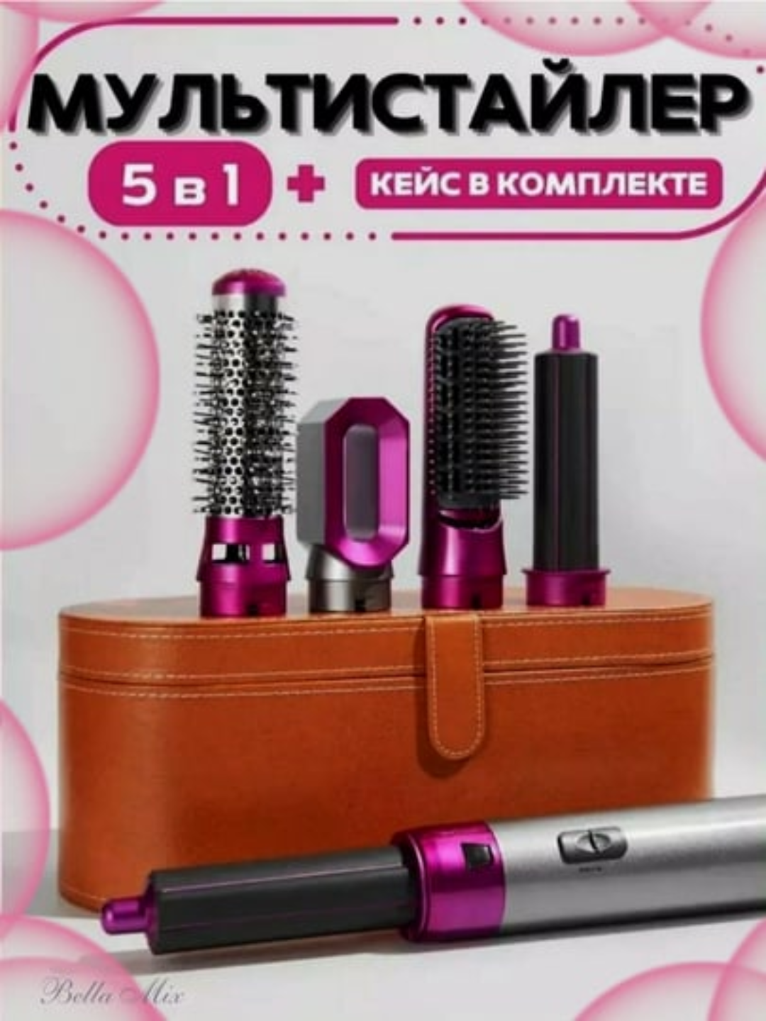 Фен-стайлер Dayson 5 в 1, мощность 1000Вт, 3 температурных режима, оранжевый