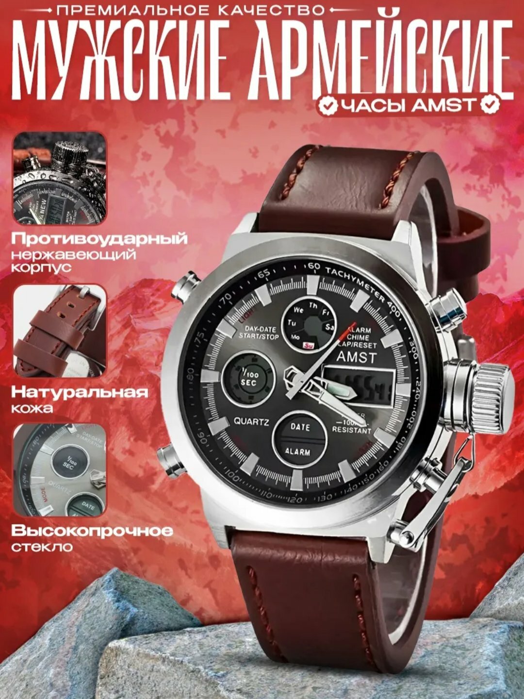 Наручные часы Классика