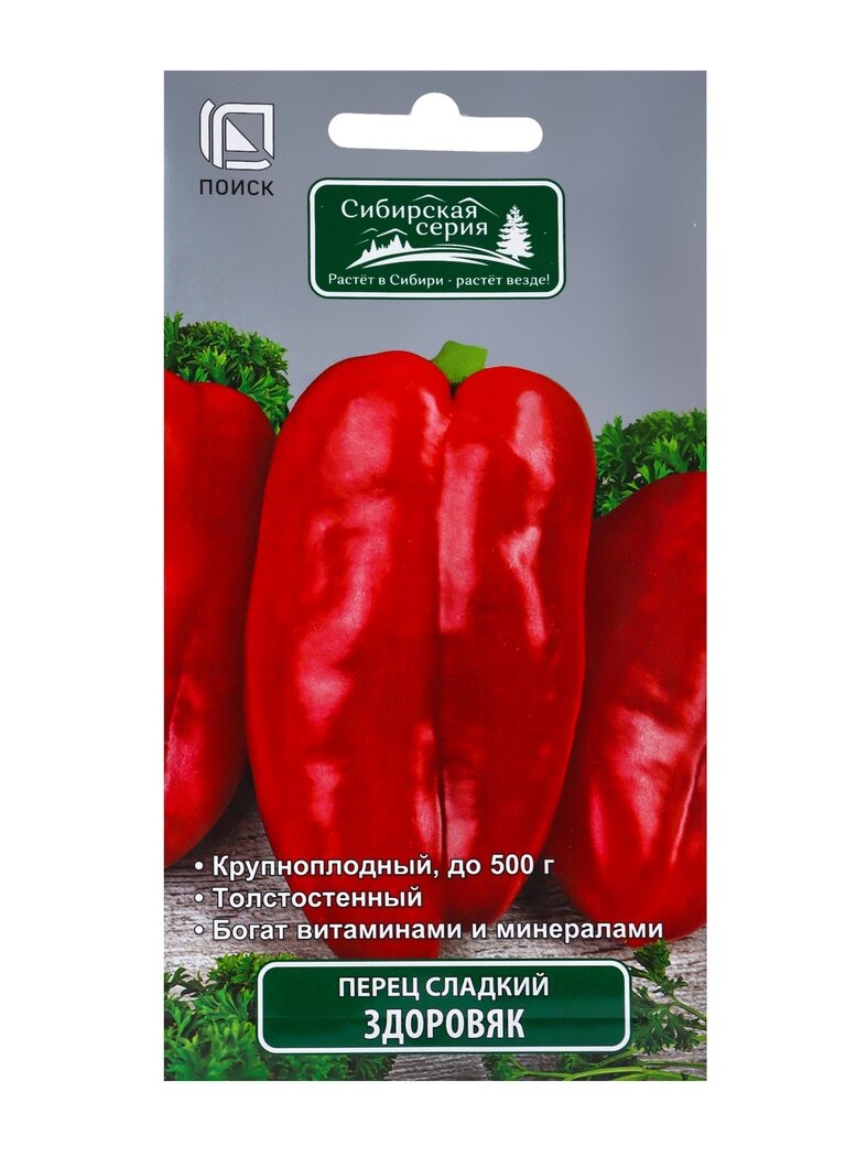Семена перца сладкого поиск 