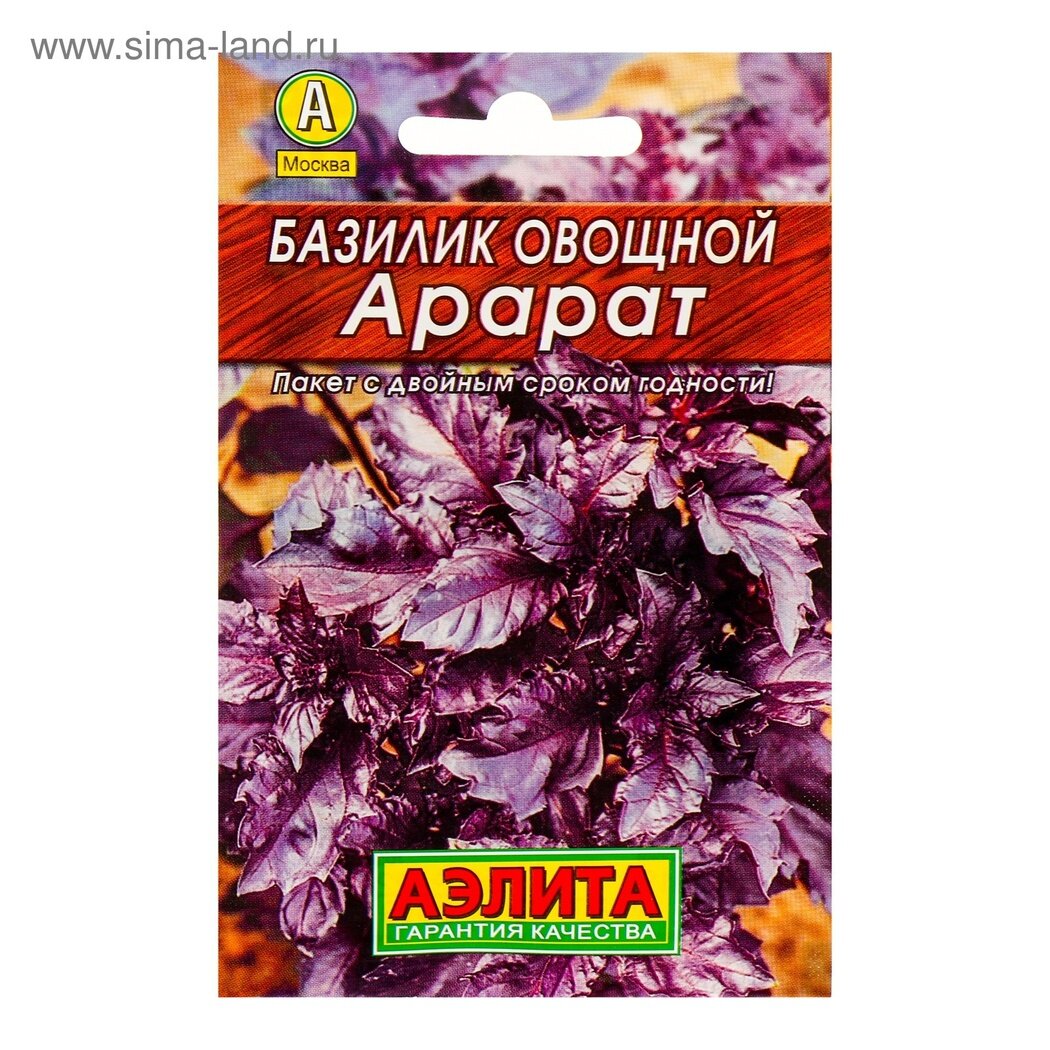 Семена Агрофирма аэлита Базилик овощной 