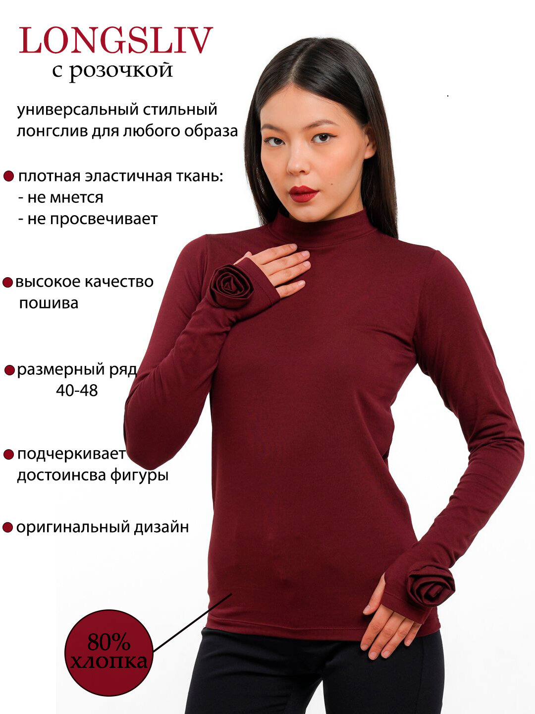 Блуза , размер 42-48, бордо