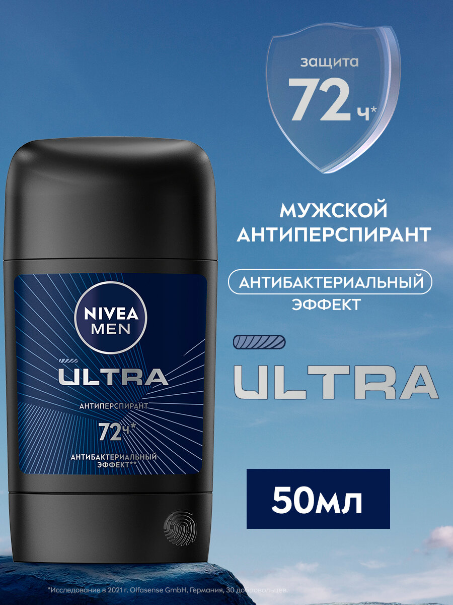 Дезодорант Nivea "Men Ultra", стик, антибактериальный, защита до 72 ч, 50 мл