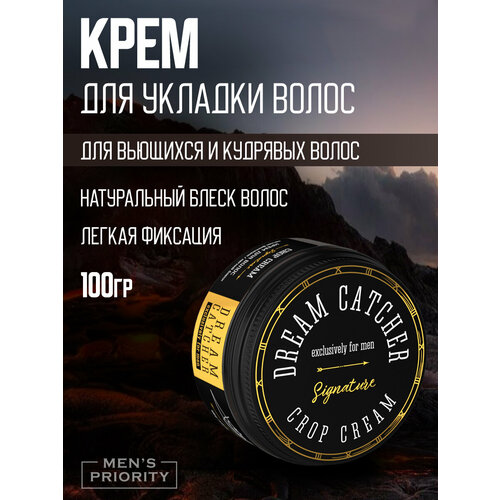 DREAM CATCHER Мастика Wax&Clay Mastic, сильная фиксация, 100 мл, 100 г