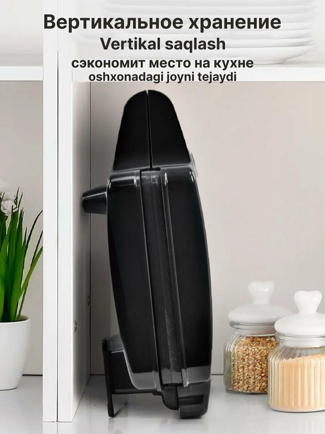 Вафельница, сендвичница, грильница RAF, многофункциональная бутербродница — фото 1