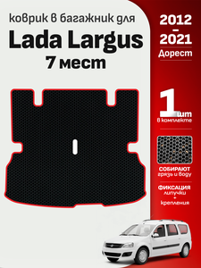 Основная фотография от вендора