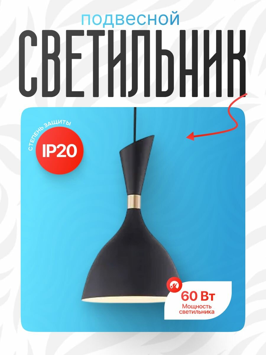 Светильник LSP-8150