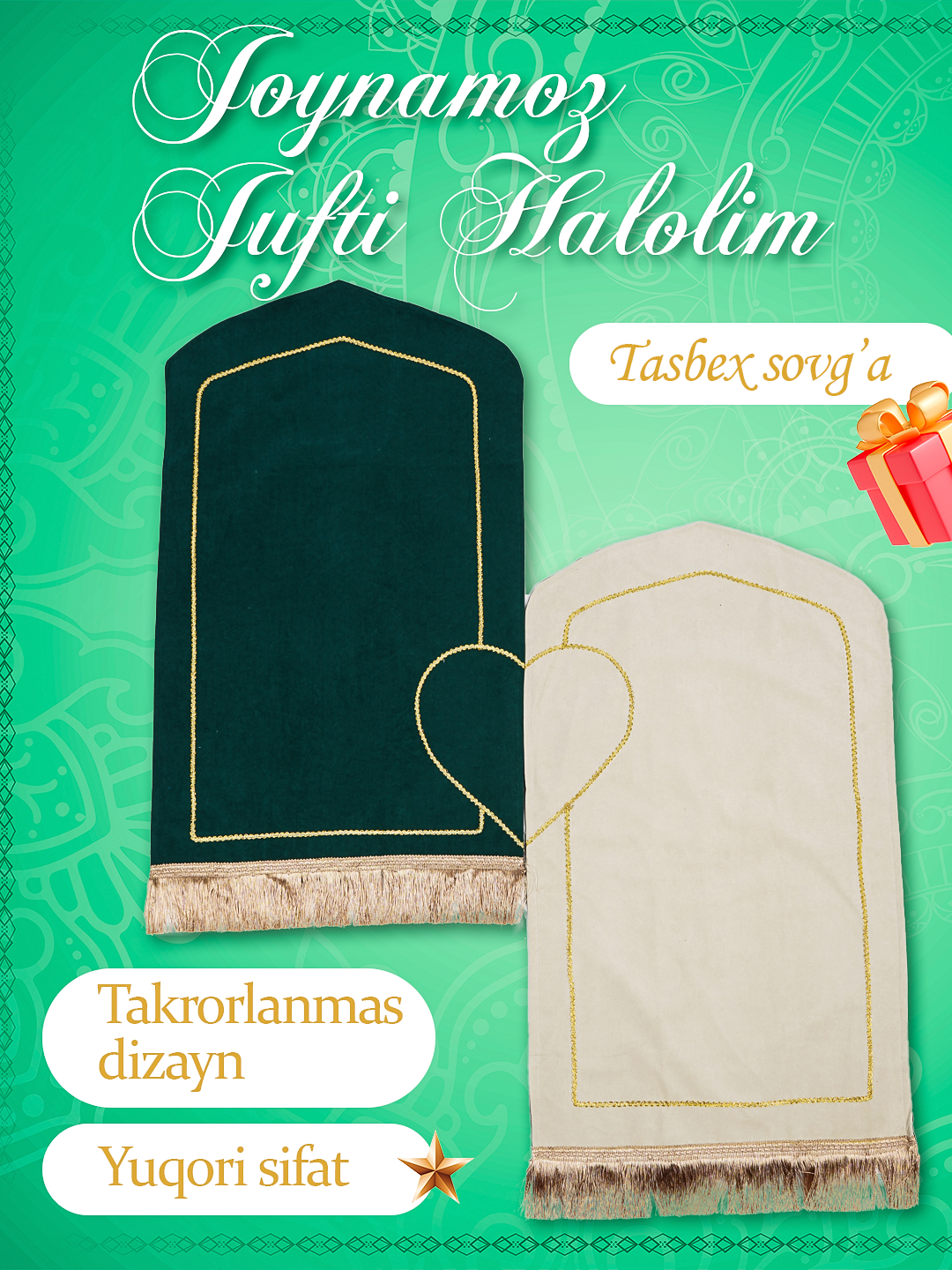 Коврики для намаза парные - жойнамоз "Jufti Halolim", в подарочной упаковке + тасбех