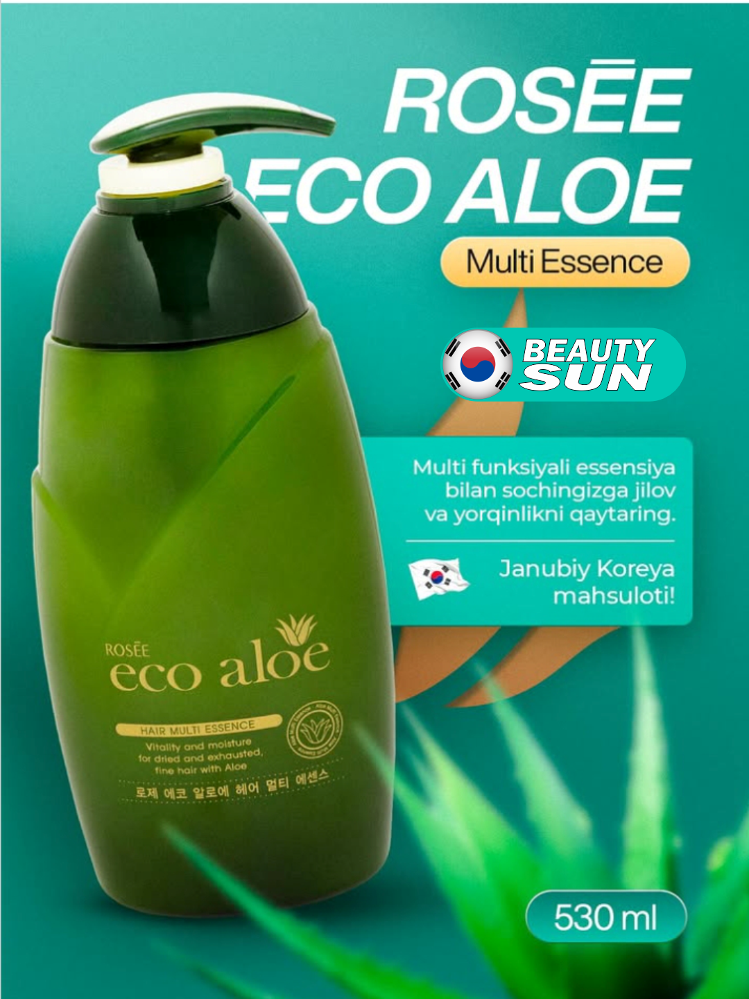 Эссенция Rosee Hair Essence, для всех типов, увлажнение, восстановление, укрепление, с алоэ вера, 530 мл