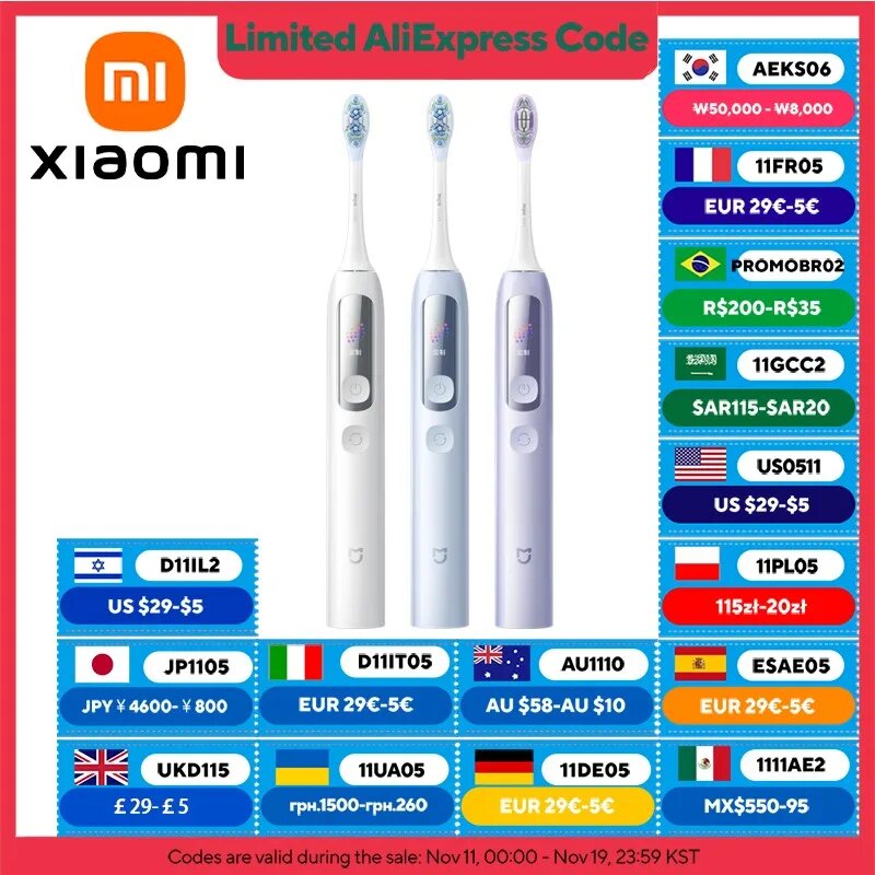 Режим Sensitive для чувствительных зубов