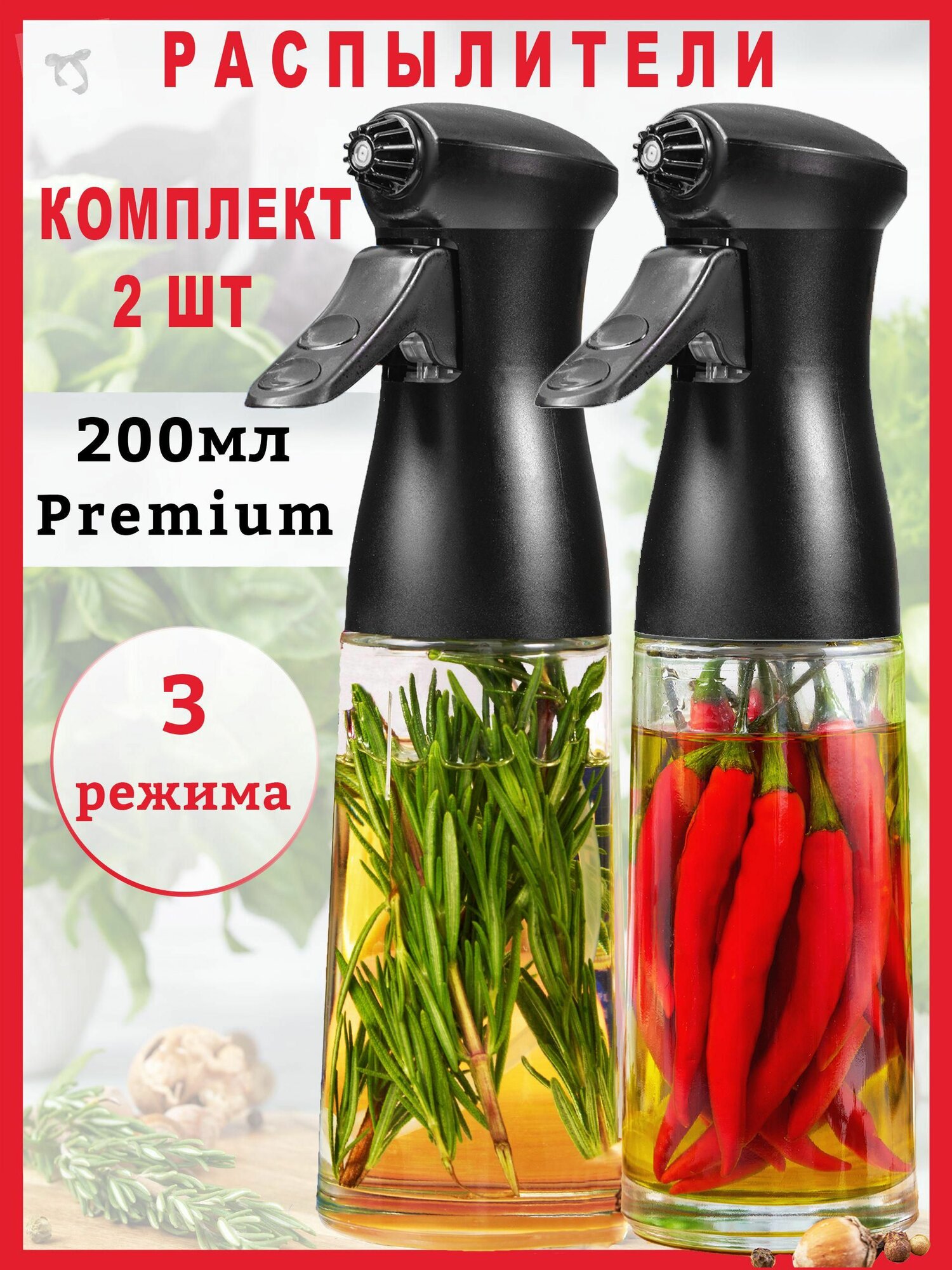 Емкость для масла
